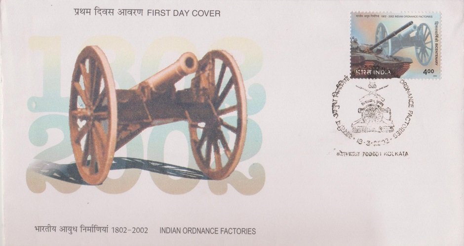 Indian Ordnance Factories