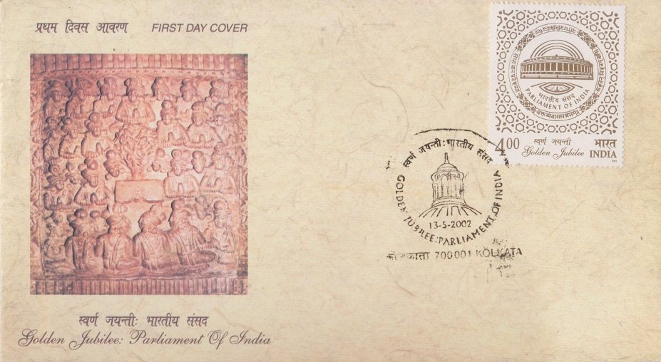 Indian Parliament - First Day Cover