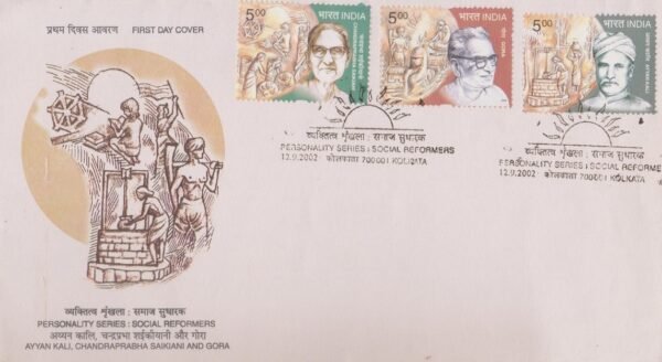 Indian-Social-Reformers