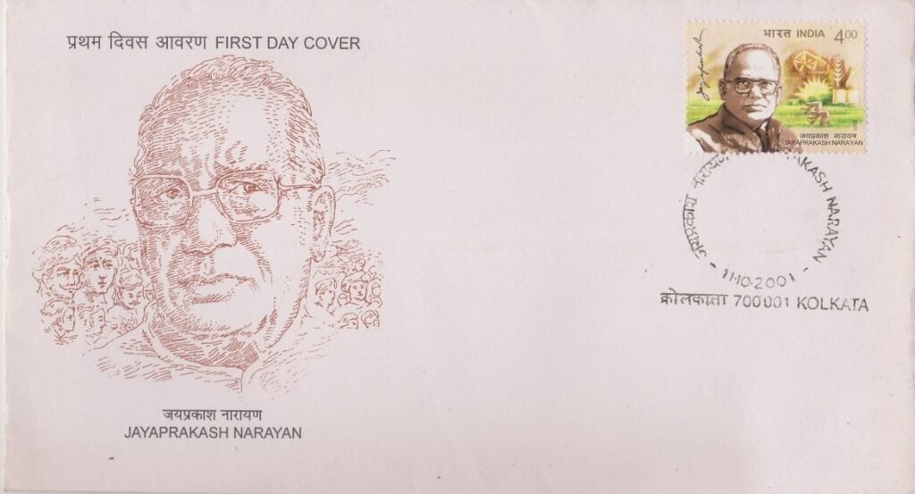 Jayaprakash Narayan (1902-1979) - First Day Cover