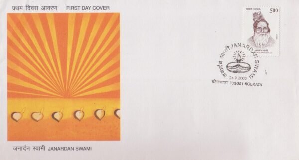 Janardan-Swami-Maharaj