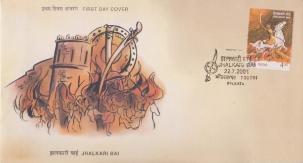 Jhalkari Bai (1830-1857) - First Day Cover