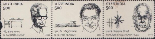 Jnanpith Award Winners Malayalam 600x153 1