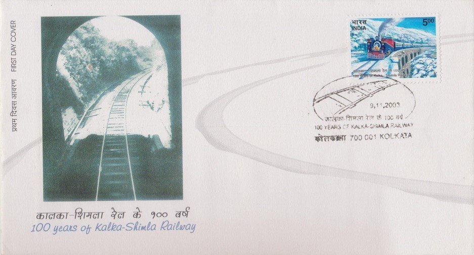 100 years of Kalka-Shimla Railway - First Day Cover