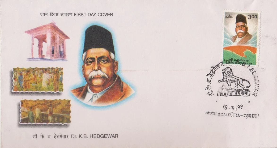 Dr. K. B. Hedgewar (1889-1940) - First Day Cover