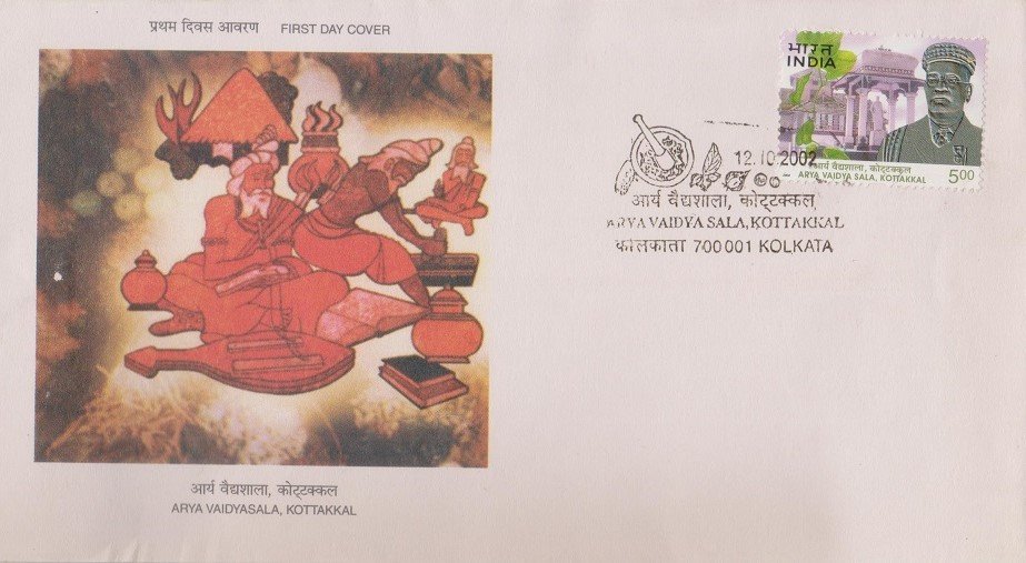 Kottakkal-Arya-Vaidya-Sala