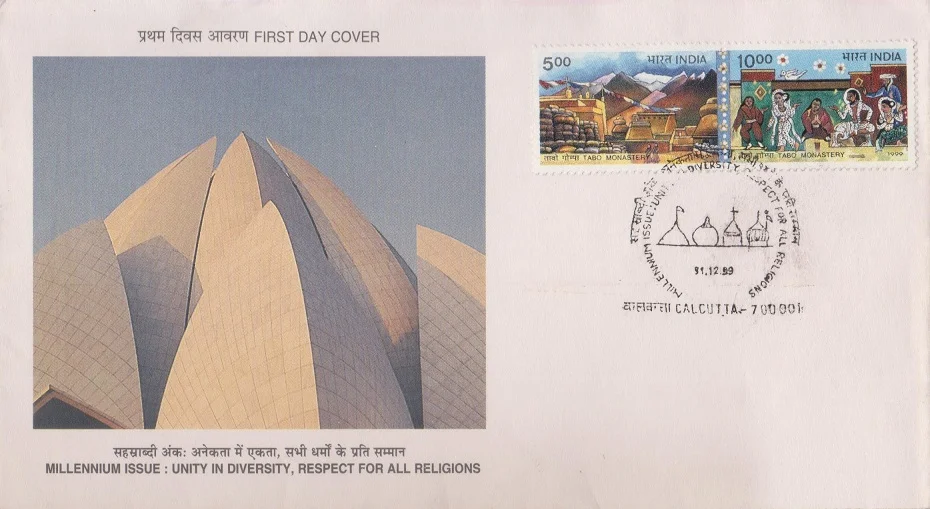 New Millennium - Unity in Diversity