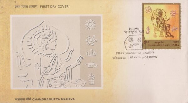 Emperor Chandragupta Maurya - First Day Cover