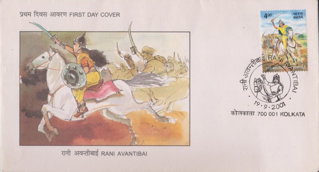 Rani Avantibai - First Day Cover