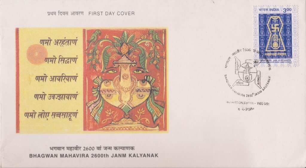 Bhagwan Mahavira 2600Th Janm Kalyanak  - First Day Cover