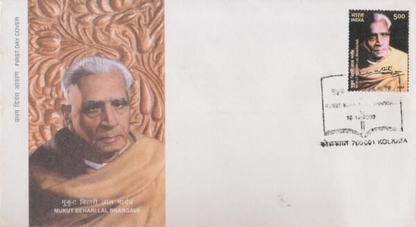 Mukat-Behari-Lal-Bhargava-600x327