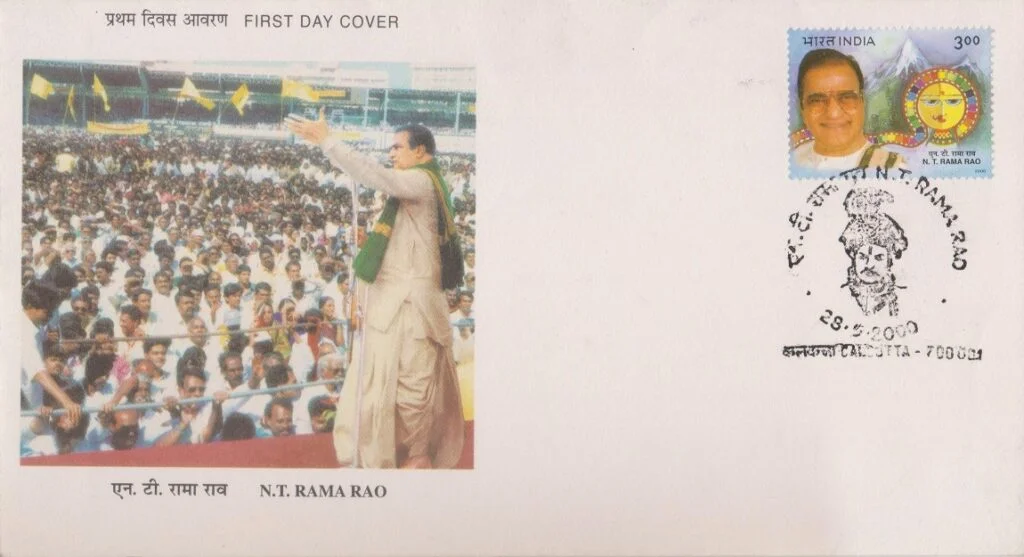 N .T. Rama Rao (1923-1996) Commemoration - First Day Cover