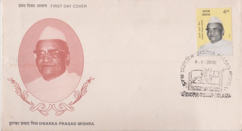 Dwarka Prasad Mishra (1901-1988) - First Day Cover