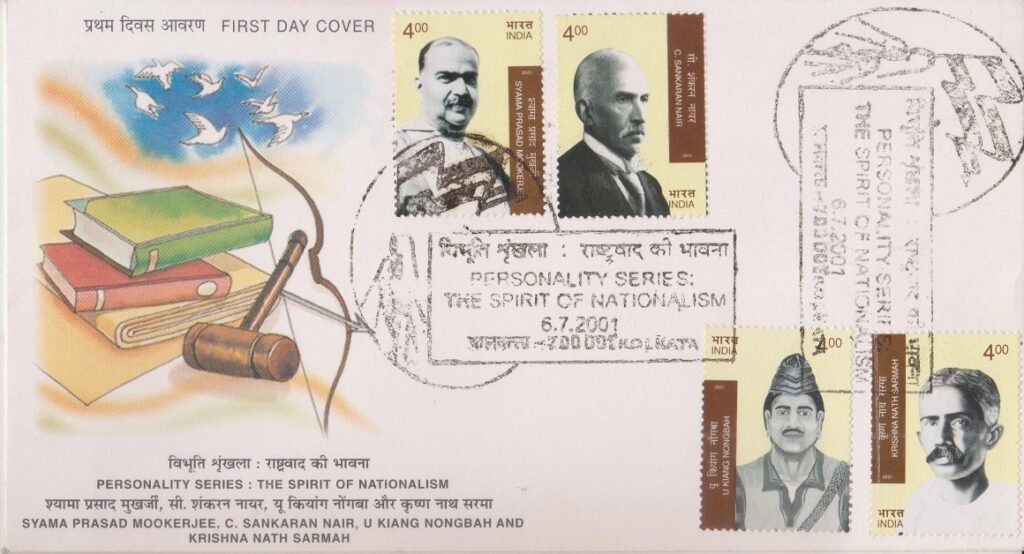U. Kiang Nongbah - First Day Cover