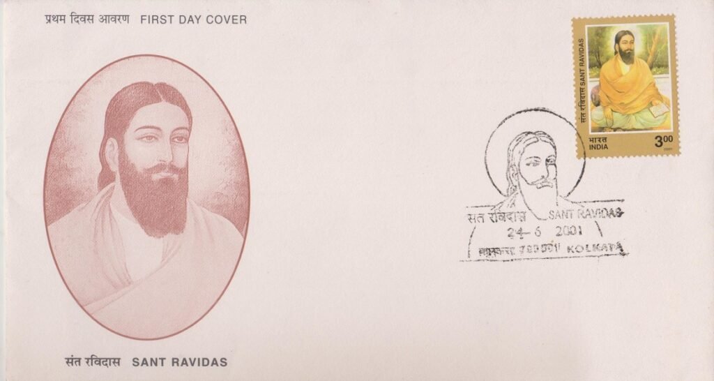 Sant Ravidas - First Day Cover