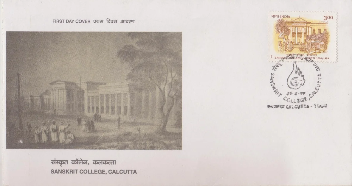 Sanskrit College, Calcutta