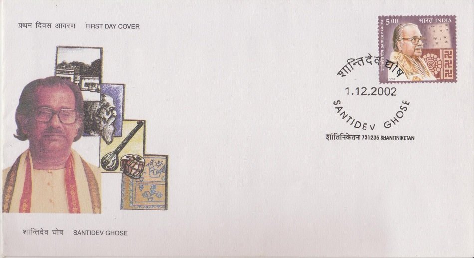 Santidev Ghose (1910 -1999) - First Day Cover