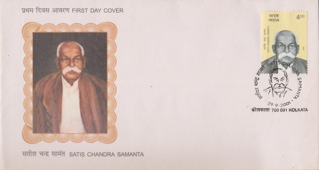 Satish Chandra Samanta