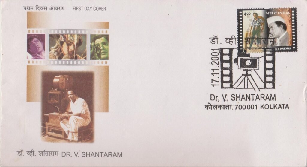 Dr. V. Shantaram (1901-1990) - First Day Cover