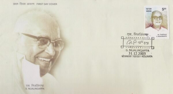 Siddavanahalli-Nijalingappa-600x326