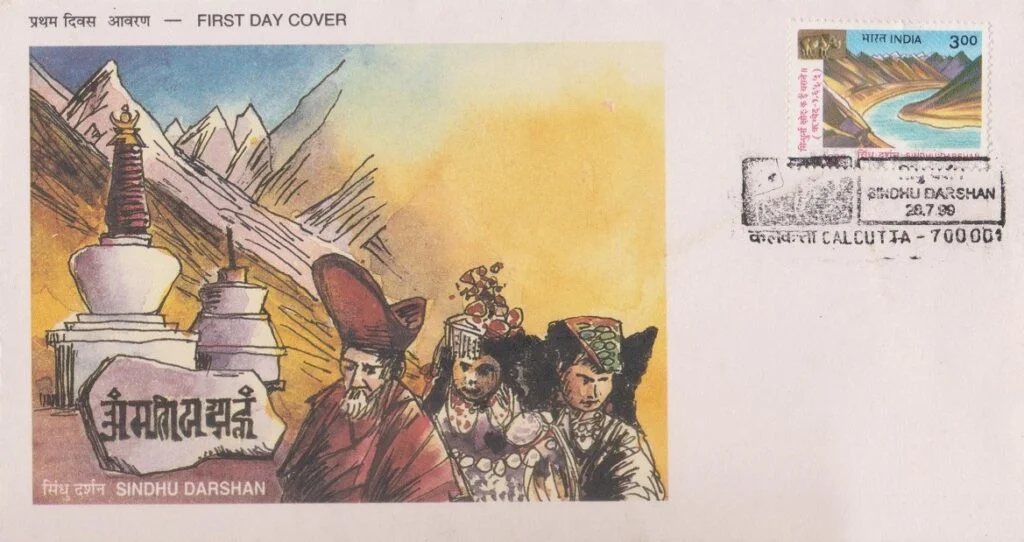 Sindhu Darshan Festival - First Day Cover