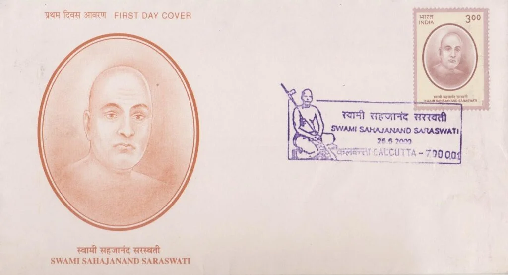 Swami Sahajanand Saraswati (1889-1950) - First Day Cover