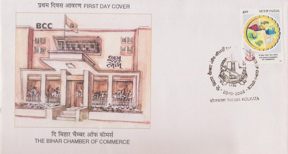 he-Bihar-Chamber-of-Commerce