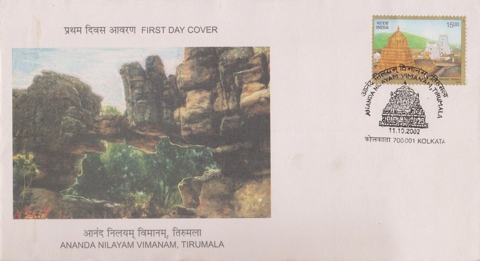 Tirumala-Venkateswara-Temple