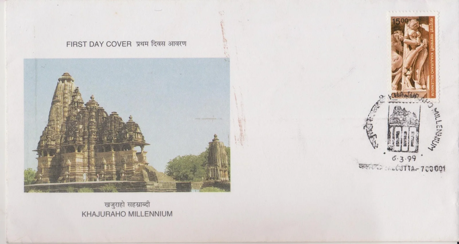 Khajuraho Millennium - First Day Cover