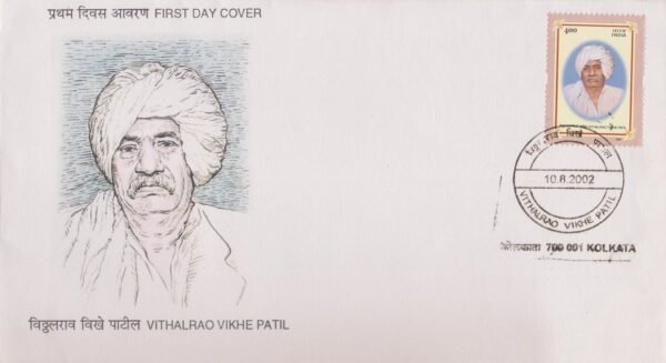 Vithalrao-Eknath-R-Vikhe-Patil