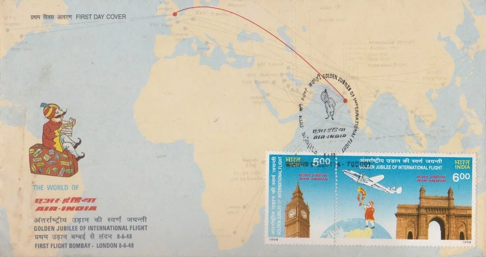 Gateway of India, Bombay - First Day Cover