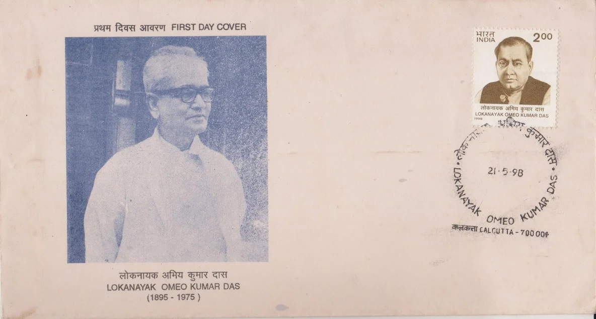 Lokanayak Omeo Kumar Das (1895-1975) - First Day Cover