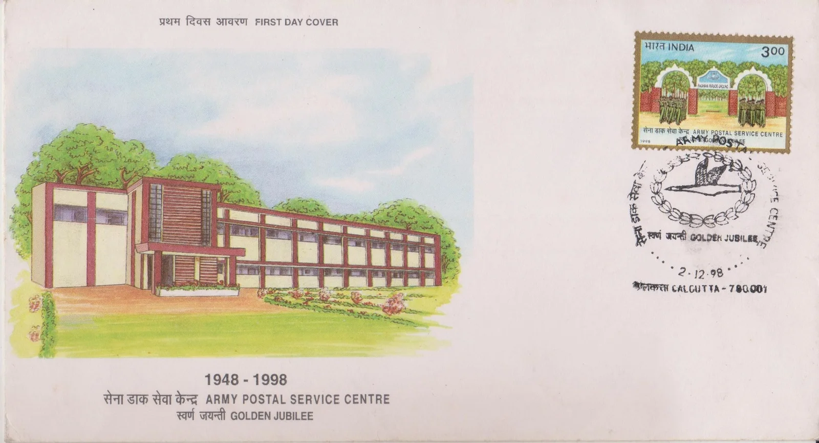 Army Postal Service Training Centre - First Day Cover