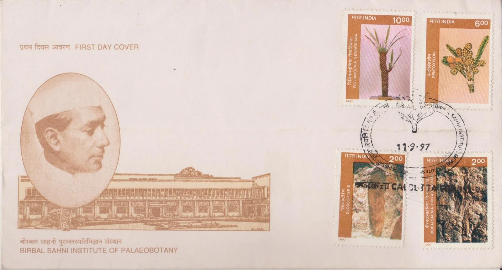 Model of Fossil of Williamsonia sewardiana - First Day Cover