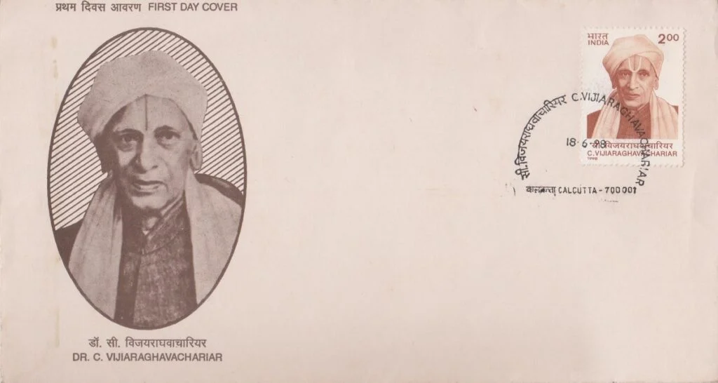 Dr C. VijiaraghavaChariar (1852-1944) - First Day Cover