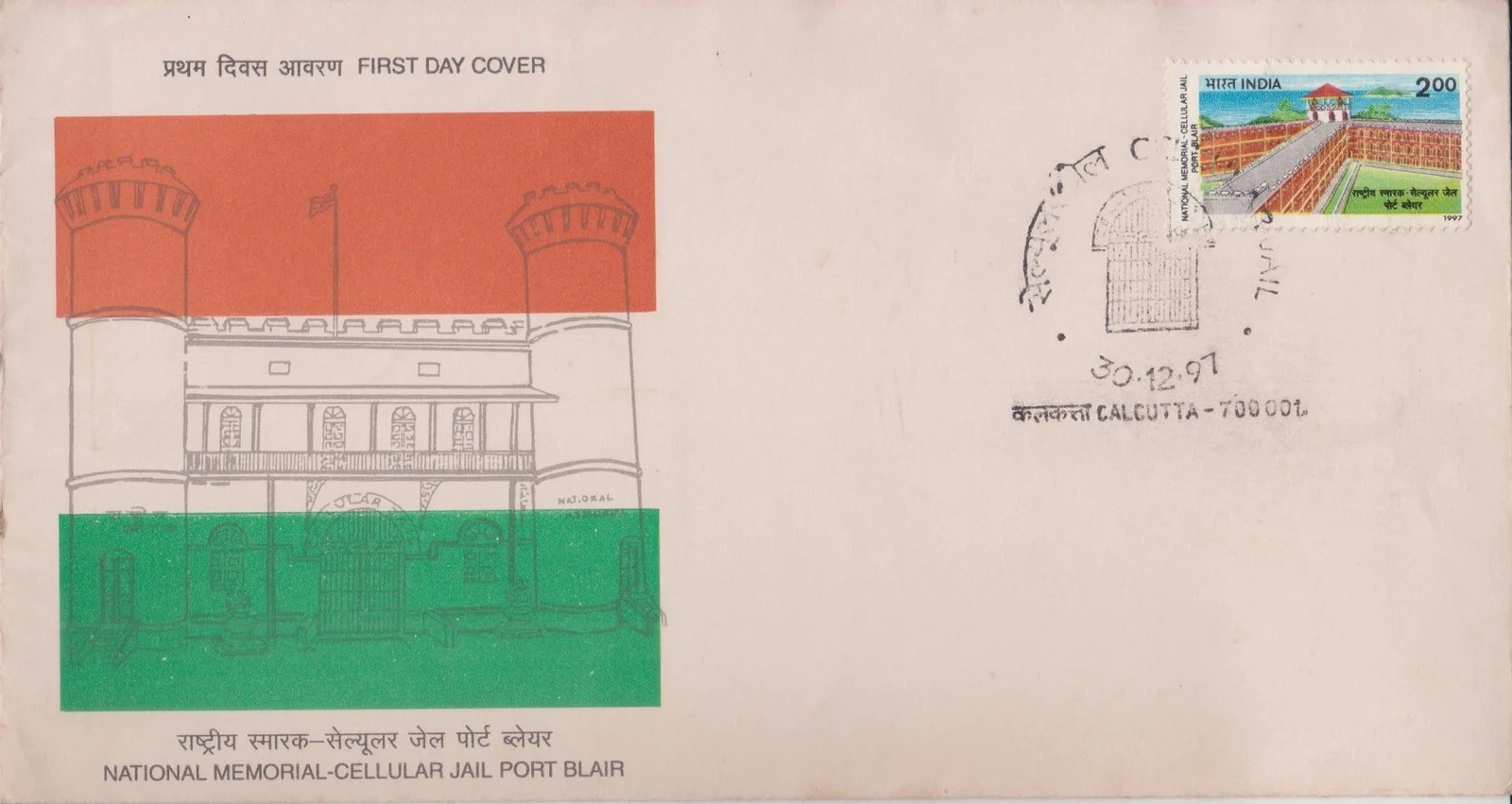 National Memorial – Cellular Jail, Port Blair - First Day Cover