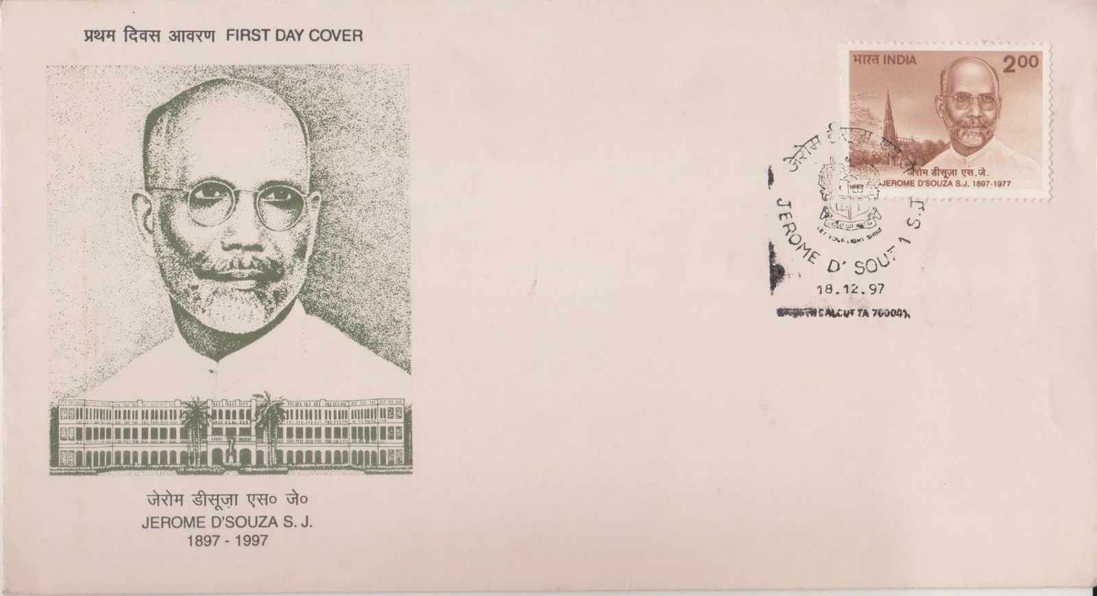 Father Jerome d’Souza (1897-1977) - First Day Cover