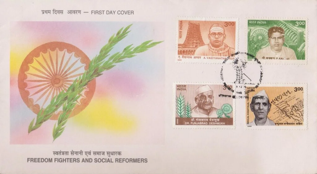 Dr. Punjabrao Deshmukh - First Day Cover