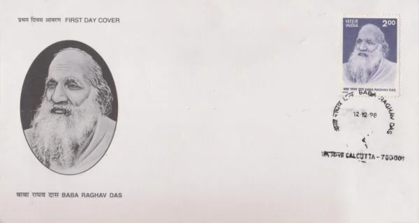 Baba Raghavdas (1896-1958) - First Day Cover