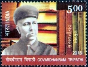 Govardhanram Madhavram Tripathi - Postage Stamp
