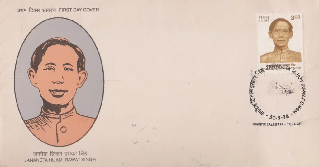 Jananeta Hijam Irawat Singh (1896-1951) - First Day Cover
