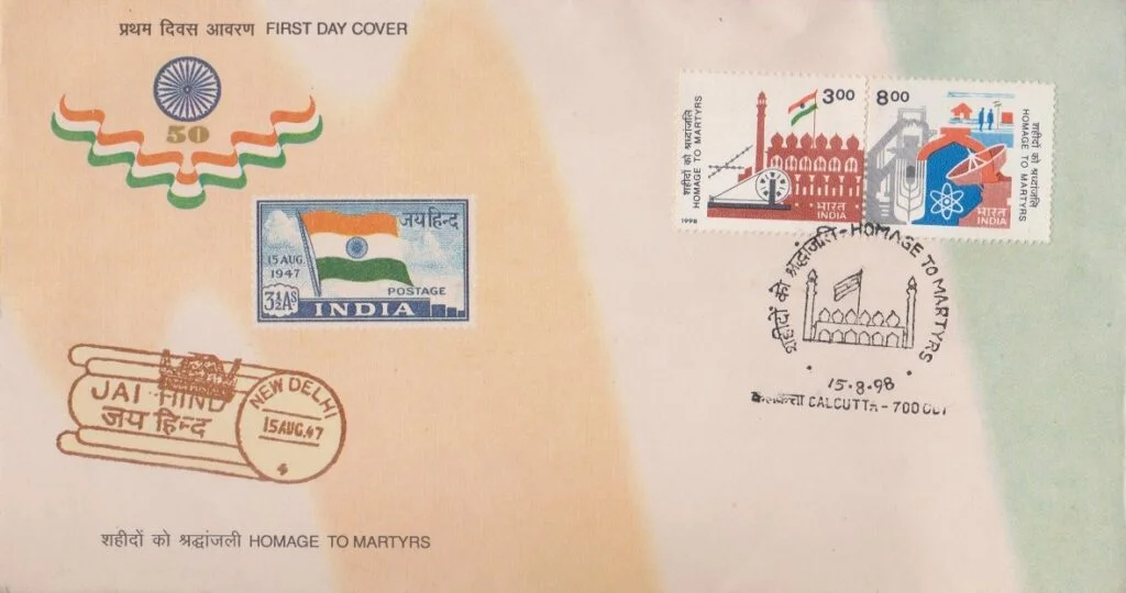 Homage To Martyrs - First Day Cover