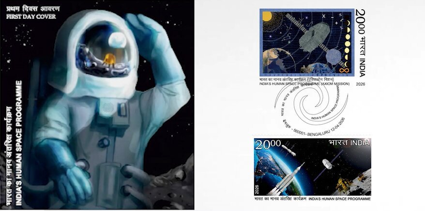 India’s Human Space Programme - First Day Cover