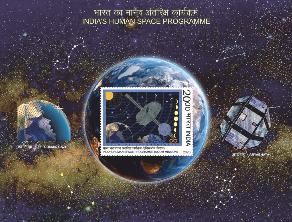 India’s Human Space Programme - Postage Stamp