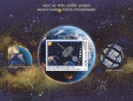India’s Human Space Programme - Postage Stamp