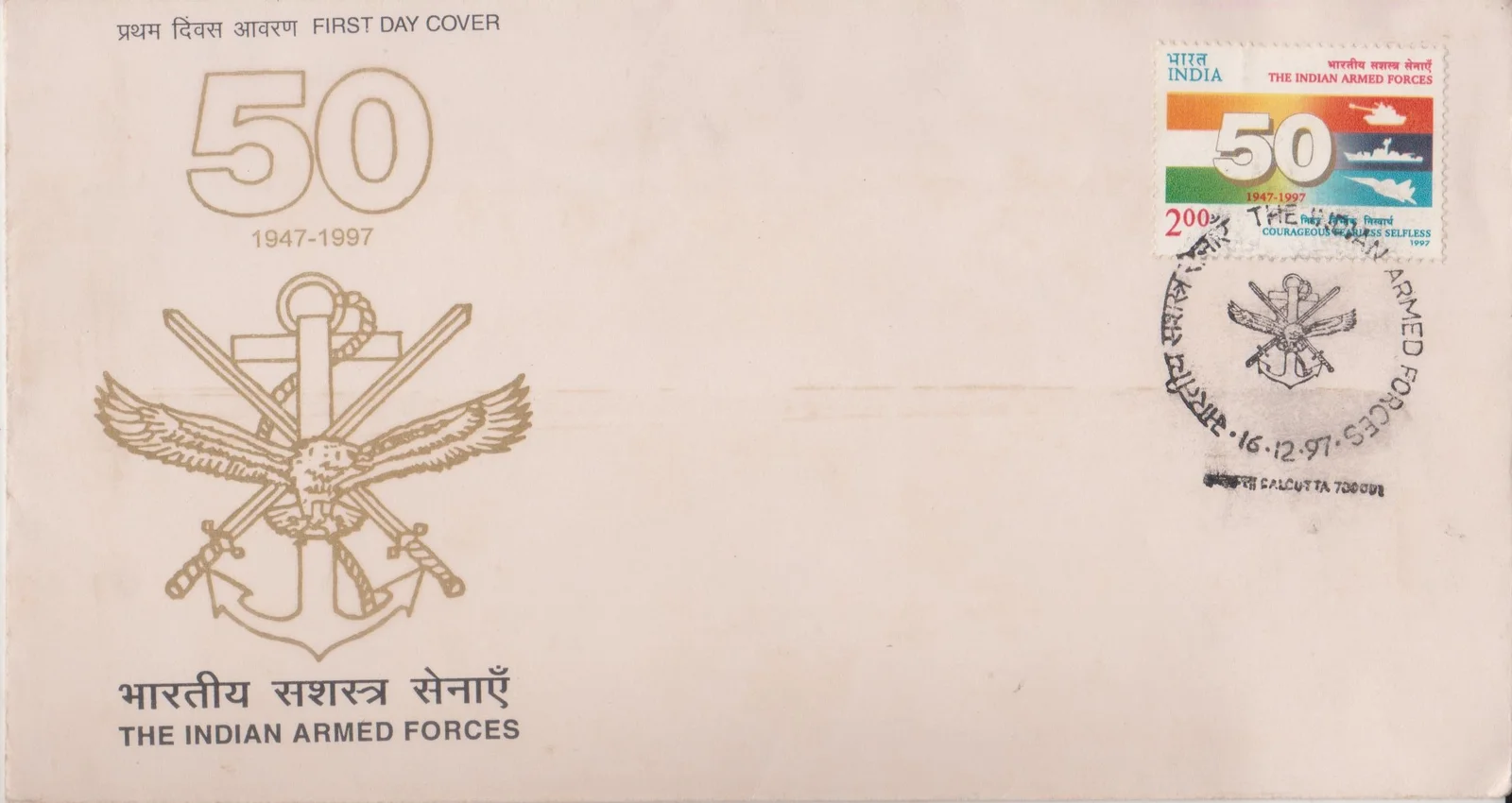 50th Anniversary of Indian Armed Forces - First Day Cover