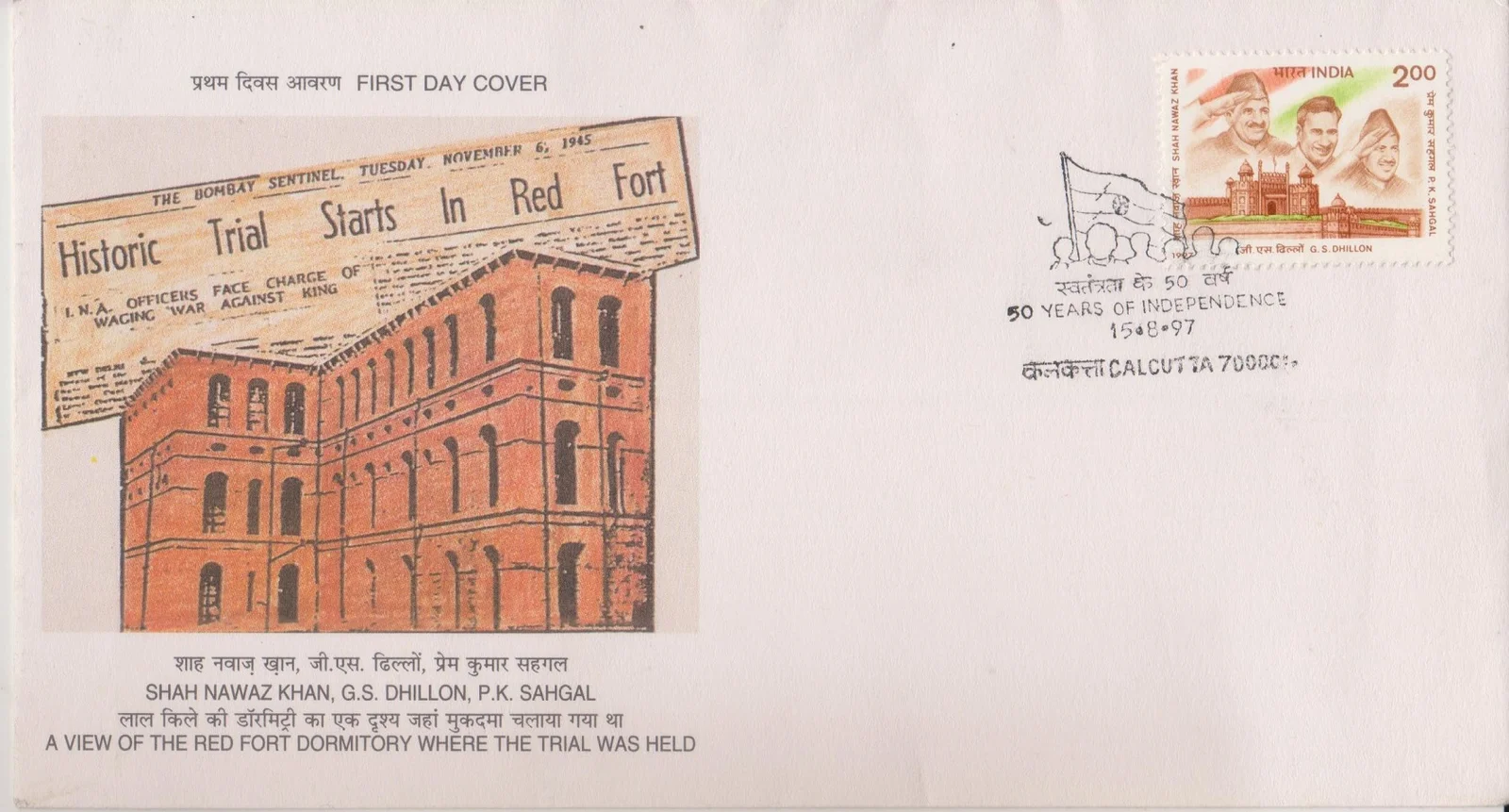 India’s Struggle for freedom three INA Stalwarts. - First Day Cover