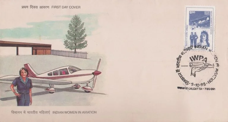 Indian Women in Aviation - First Day Cover