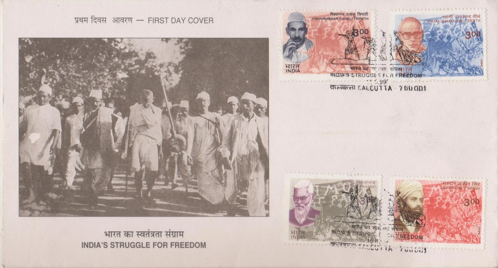 Sardar Ajit Singh (1881-1947) - First Day Cover