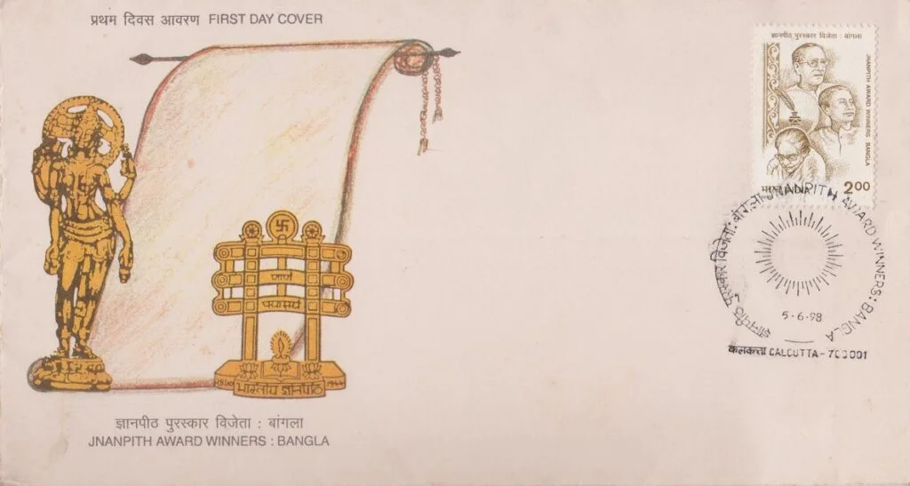 Jnanpith Award Winners : Bangla - First Day Cover